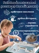 Конструктор DIY Building детский строительный игровой набор, конструктор с цементом 451 елемента (YS100208) - изображение 5