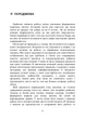 Як забути все забувати. 15 простих звичок, щоб не шукати ключі по всьому дому - изображение 3