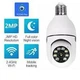 Камера CAMERA SMART IP Лампочка Y388 2MP Кругла (8712YS801) - изображение 5