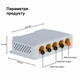 PoE подовжувач NC-POE14GB, 5-портовий, 1000 Мбіт/с, 90 Вт, Gigabit extender - зображення 6