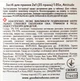 Засіб для прання Attitude Nature + Technology 2 в 1 1.05 л (626232423402) - зображення 3