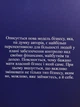 Бізнес 21 століття. Роберт Кійосакі (українська мова) - зображення 2