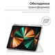 Чохол до планшета Armorstandart Y-type Case with Pencil Holder Apple iPad Pro 12.9 2020 / 2021 Sand Powder (ARM62323) - зображення 4