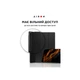Чехол для планшета AirOn Premium Samsung Galaxy Tab S8 Ultra 14.6 2022 + protective film black (4822352781090) - изображение 4