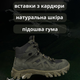 Чоловічі демісезонні Черевики на протекторній гумовій підошві / Шкіряні Берці олива розмір 41 - зображення 2