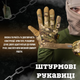 Перчатки тактические Mechanix - изображение 3