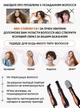 Щітка, що обертається, гребінець гребінець 3в1 Gemei GM-4828 1000 Вт випрямляч для укладання волосся стайлер з функцією іонізації та керамічним покриттям - зображення 6