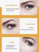 Крем ліфтинг для шкіри навколо очей Gold Moisturizing Tender Eye Cream SADOER з 24К золотом - зображення 6
