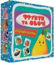Розумні картки. Фрукти та овочі. 30 карток (9789669875464) - изображение 2