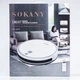 Робот-пилосос Sokany чорний SK-13016 (LG-2079352036) - изображение 5