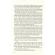 Книга Без Меріт - Коллін Гувер Vivat (9789669428561) - изображение 6
