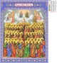 Образ всіх Святих Схема вишивки бісером - зображення 2