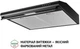 Вытяжка PERFELLI PL 6144 BL LED - изображение 3