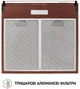 Вытяжка PERFELLI PL 5144 BR LED - изображение 7