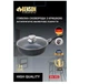 Сковорода з кришкою глибока Benson BN-482 - зображення 9