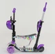 Детский самокат 5 в 1 Best Scooter 68995. Абстракция, PU колёса, с подсветкой колёс. Фиолетовый - изображение 3