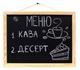 Доска для мела магнитная Rosa Talent 30х40см сосна GPТ50083139 - изображение 1
