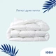 Одеяло IDEIA Super Soft Premium всесезонное евро 200х220 Антиаллергенный искусственный лебяжий пух Белое (4820182654046) - изображение 8