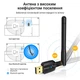 Bluetooth-адаптер Grand-X 5.1 100m with antenna (BT50S) - изображение 5