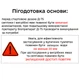 Средство для септиков и выгребных ям БИОПРЕПАРАТ Д-75 3 л - изображение 3