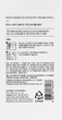 Missha Speedy Solution Anti Trouble Patch Лечебные патчи для борьбы с акне 96шт (231485-2631) - изображение 2