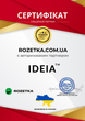 Шеврон нашивка на липучці IDEIA Захистимо Україну вишитий патч 8 см (2200004281612) - зображення 6