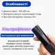 Ультрафиолетовый фонарик-брелок. Мини фонарик УФ 9LED, 395-400 нм 670020 - изображение 3