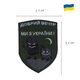 Шеврон на липучці IDEIA Добрий вечір! Ми з України! 7.1х9.7 см (2200004269894) - зображення 4