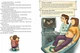 Не в капусті й не лелека - Анна Герцог (9789669352729) - изображение 5