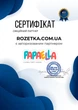 Подушка Papaella детская Baby Comfort 40х60 см Белая (4820227286249) - изображение 13