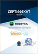 Покривало Sleepingg Bodi двостороннє 240х260 Антиалергенне волокно зі стібкою Сталь/Сіре (4820227286164) - зображення 10