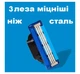 Бритва Bolin Webb R1-S Ferrara Mach3 Razor Blue в подарочной коробке 1 станок 13 картриджей - изображение 10