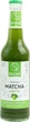 Упаковка напою безалкогольного Seicha Matcha Лайм 0.33 л х 9 пляшки (4260456730012) - зображення 1
