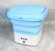 Портативная складная мини-стиральная машина Folding Washing Machine голубая - изображение 1
