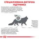 Лечебный корм Royal Canin Diabetic Feline 1.5 кг (39060151) - изображение 3