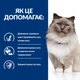 Лечебный корм Hill's PD Feline R/D 1.5 кг (605927) - изображение 3