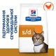 Лікувальний корм Hill's PD Feline S/D 1.5 кг (607649) - зображення 2