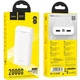 Внешний аккумулятор Hoco J111A Smart charge 20000mAh 30W White [101325] - изображение 3