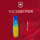 Складной нож Victorinox CLIMBER UKRAINE Желто-синий рисунок 1.3703.7.T3100p - изображение 6