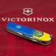 Складной нож Victorinox SPARTAN UKRAINE Герб на флаге верт. 1.3603.7.T3030p - изображение 3