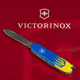 Складной нож Victorinox SPARTAN UKRAINE Герб на флаге верт. 1.3603.7.T3030p - изображение 5