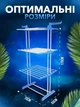 Вертикальная бельевая сушилка для одежды Tiers Garment Rack With Wheels Универсальная напольная складная сушка для белья Так удобно Бело-Синяя - изображение 6