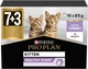 Промо набор Упаковка влажного корма для котят Purina Pro Plan Kitten Healthy Start кусочки в соусе с индейкой 10 x 85 г (7613034767646) - изображение 1