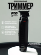 Триммер для волос Pro FX-726E для волос и бороды 4 часа в работе (FX-726E) - изображение 6