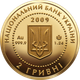 Скіфське золото монета. Кабан 2 грн. - изображение 3
