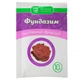 Фундазим, 10 г. UKRAVIT. - изображение 2