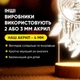 Світильник-нічник від USB "Ловець снів. Гора і сонце" - зображення 4