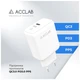 Зарядное устройство ACCLAB AL-TC125 1хType-C 5В/3A/25W QC/PD3.0 (1283126538841) - изображение 5
