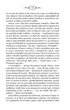 Тринадцята казка/Сеттерфілд Діана/9786171502659 - изображение 6