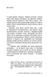 101 есей, який змінити ваше мислення - Вест Бріанна (9786175481899) - зображення 8